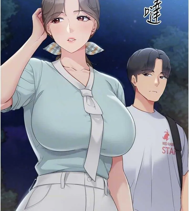 第48话-令人垂涎的美魔女教练 108